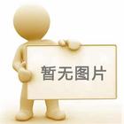四川久大鹽業(yè)（集團(tuán)）公司二○一九年度先進(jìn)集體和先進(jìn)個(gè)人