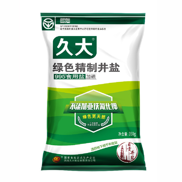 綠色精制井鹽